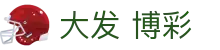 大发博彩首页｜国际官网、平台网址与客服入口指南